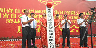 2009Establish a group company.JPG