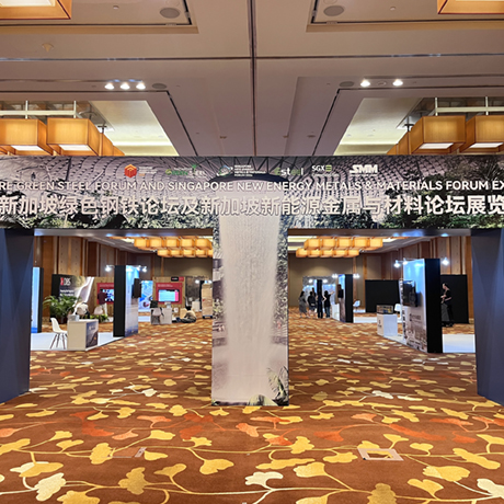 新加坡展会-网站用·.jpg